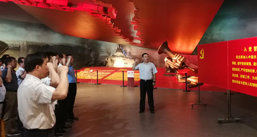 濟(jì)南產(chǎn)發(fā)集團(tuán)開(kāi)展 “不忘初心、牢記使命”革命傳統(tǒng)教育