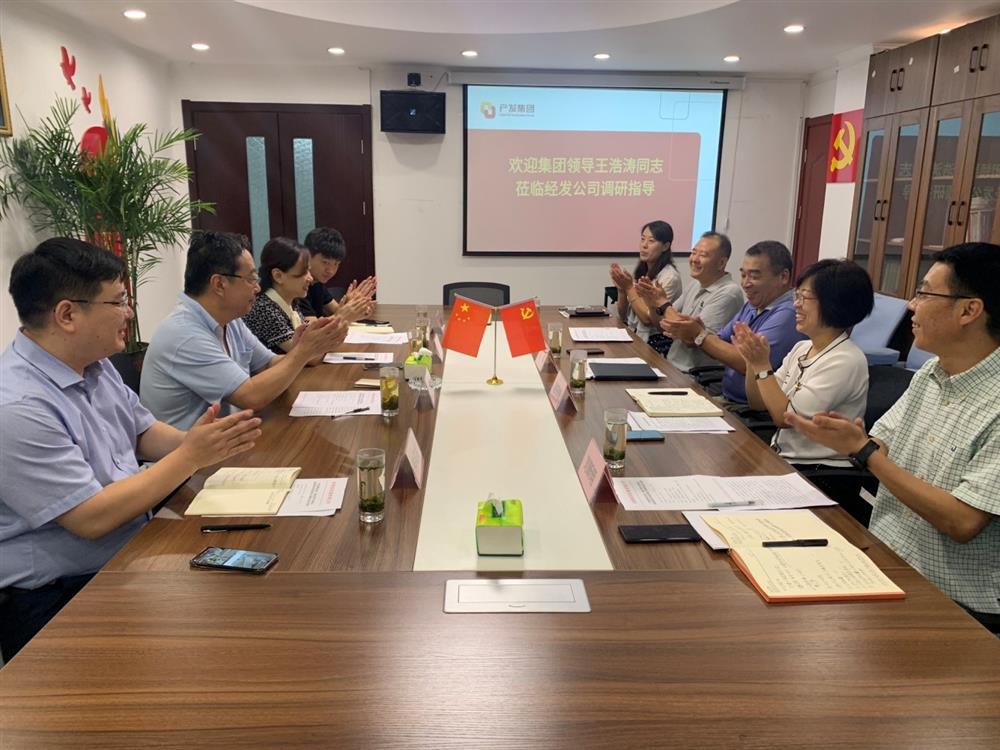 產(chǎn)發(fā)集團(tuán)黨委委員、副總經(jīng)理王浩濤同志帶隊(duì)調(diào)研濟(jì)南經(jīng)濟(jì)發(fā)展有限公司
