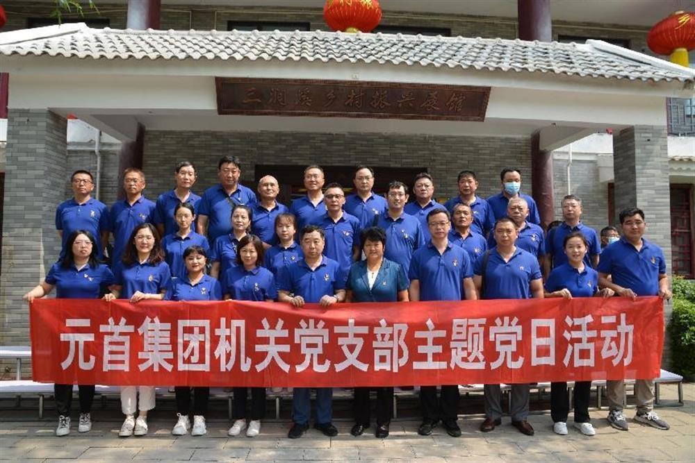 元首集團(tuán)：三業(yè)并舉，打造一流紡織服裝科技集團(tuán)