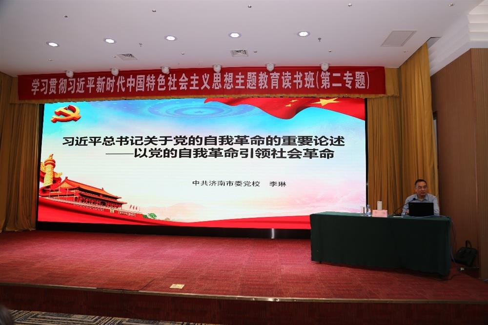 產(chǎn)發(fā)科技、產(chǎn)發(fā)資本、產(chǎn)發(fā)園區(qū)、市工程咨詢院聯(lián)合舉辦學(xué)習(xí)貫徹習(xí)近平新時代中國特色社會主義思想主題教育讀書班第二期專題學(xué)習(xí)